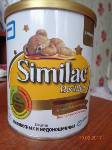 Продаю смесь для недоношенных и маловесных детей.