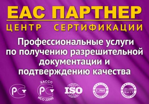 требуется  менеджер 