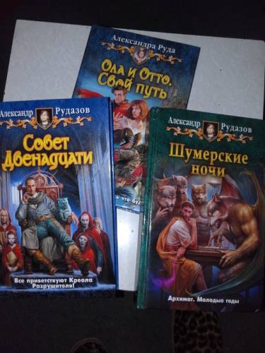 Книги. Фантастика. Новые.