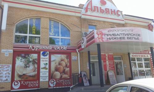 Здачя в Аренду помещения