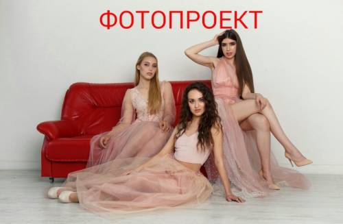 Фото-проект “Жизнь в розовом свете“. Тем, кто ценит историю..  Дата:29.07.2017