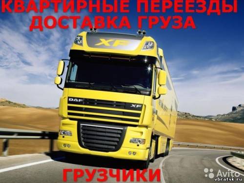 погрузо - разгрузочные
