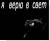 задорные британцы ищут 