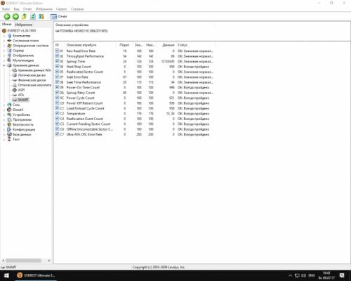 жесткий диск  1Tb