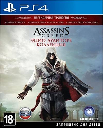 Продам диск с игрой пс 4 Assassin