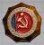 12.1) спартакиада : 1967 г - Спартакиада народов РСФСР