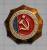 12.1) спартакиада : 1967 г - Спартакиада народов РСФСР