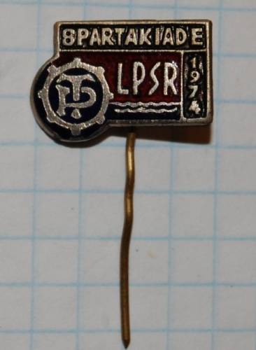 12.1) спартакиада : 1974 г - Трудовые Резервы LPSR