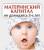 Консультаций Материнский капитал