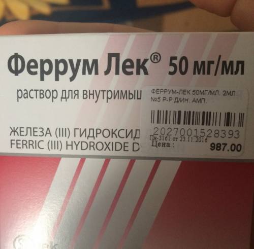 Лекарство в Ставрополе 
