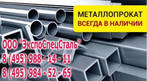 ЭИ961-ш 