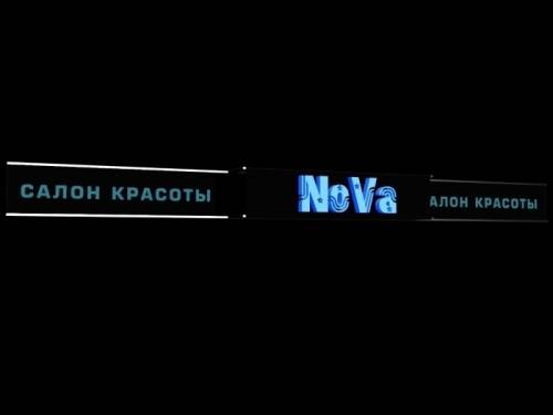 Перспективная работа и развитие