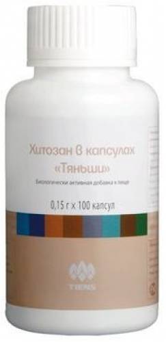 Хитозан в капсулах