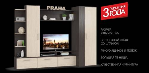 Продам стенку.хорошее состояние.