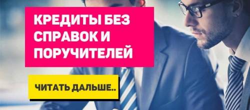 Наличные. Без предоплаты. Гарантия получения. Все города.