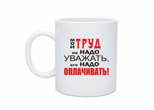Печать на кружках