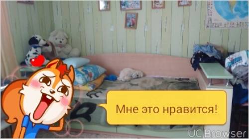 Детская для девочки