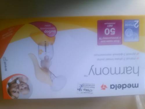 продам молокоотсос недорого