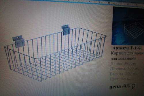 навесное оборудование на эконом панели