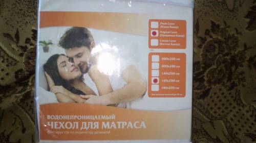 Водонепроницаемый чехол для матраса
