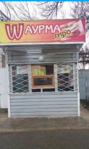Продам ларек шаурмы