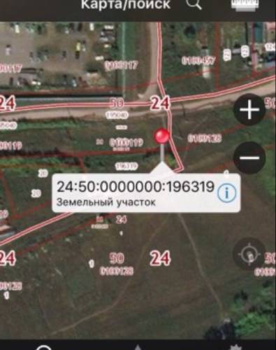 Земельный участок (ИЖС) г. Красноярск 