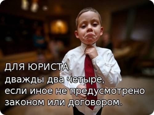 Адвокатские Услуги  .Помощь Адвокатаю