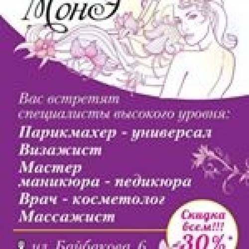 Мастер ногтевого сервиса