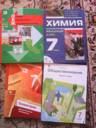 продаю учебники ,бу