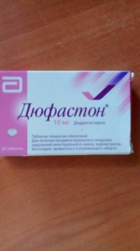 Таблетки дюфастон покупала за 600руб.