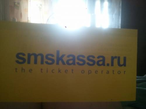 продаю два билета