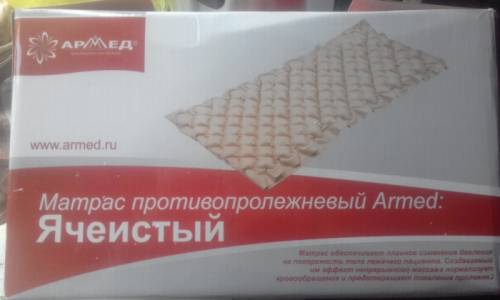 Продам матрас противопролежневый