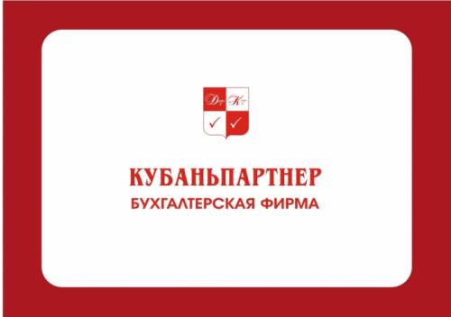 Регистрация ооо, ип бесплатно