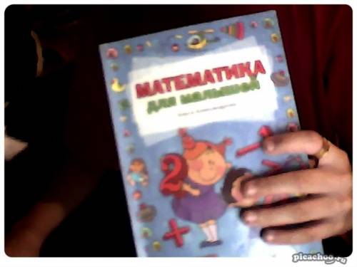 математика для малышей