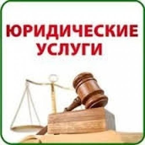 Юрист по алиментам